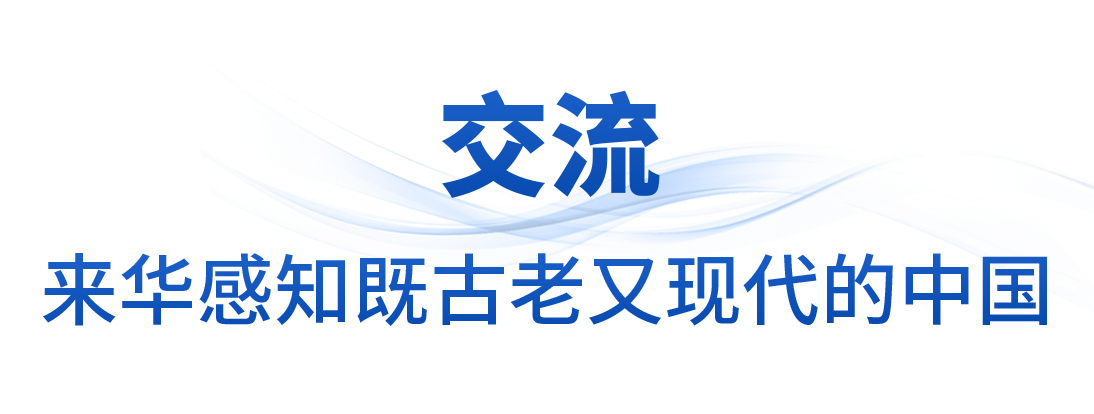 时政微观察丨大国合作，从“大有可为”到“大有作为”